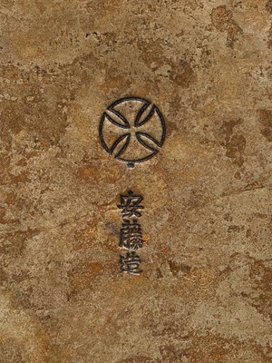 Lot 217 - ANDO JUBEI: A LARGE AND SUPERB CLOISONNÉ ENAMEL APPLIED ‘SEA LIFE’ INCENSE BURNER (KORO)