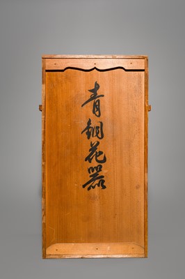 KIN: A LARGE AND ABSTRACT BRONZE VASE