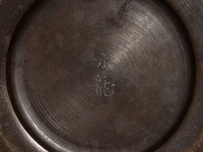 KOMORI SUNRYU: A FINE BRONZE FLOWER VASE