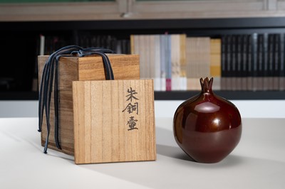 Lot 38 - TADASHI NISHIMURA: A POMEGRANATE-SHAPED BRONZE VASE