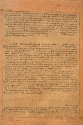 Lot 177 - A TIBETAN PRAYER FLAG, 20TH CENTURY OR EARLIER