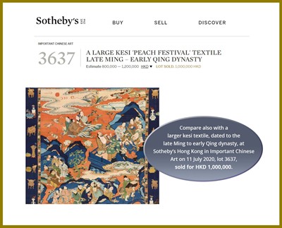 Lot 614 - AN IMPORTANT AND LARGE KESI ‘PEACH FESTIVAL’ PANEL, QING DYNASTY