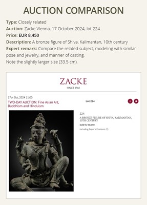 Lot 473 - A MAGNIFICENT BRONZE FIGURE OF VAJRASATTVA OR AVALOKITESHVARA, KEDIRI TO SINGHASARI KINGDOM, JAVA, 12TH-13TH CENTURY