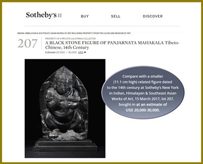 Lot 450 - A SINO-TIBETAN BLACK STONE FIGURE OF PANJARANATA MAHAKALA, 17TH CENTURY