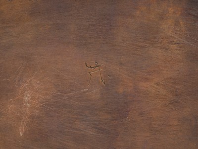 Lot 35 - SHIGERU: AN INLAID COPPER FLOWER VASE