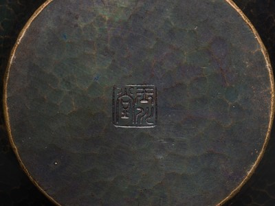 Lot 45 - GYOKUSENDO: A HAMMERED SUAKA (COPPER) VASE