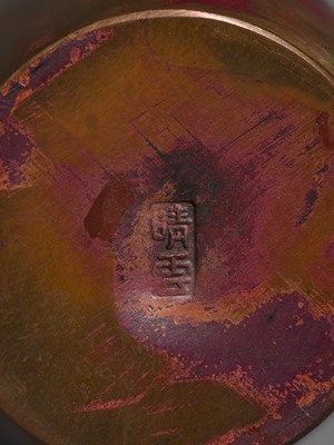 Lot 1546 - SOEMON HARA: A SPOTTED BRONZE VASE