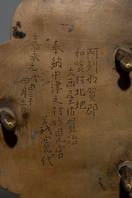 A SET COMPRISING A BRONZE KONGOBAN (RITUAL TRAY), A BELL AND THREE VAJRA