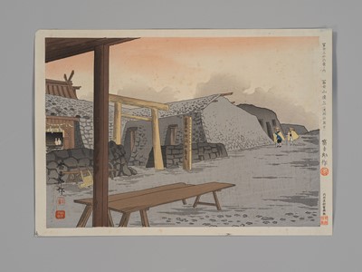 Lot 1615 - TOKURIKI TOMIKICHIRO: THE SUMMIT OF MOUNT FUJI (OKUMIYA SHRINE)
