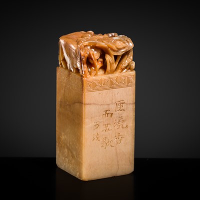 Lot 131 - A FINE SHOUSHAN SOAPSTONE ‘LOTUS POND’ SEAL, LATE QING DYNASTY TO REPUBLIC PERIOD