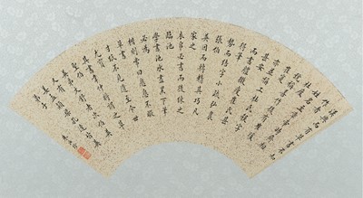 A CALLIGRAPHY BY ZHU RUZHEN