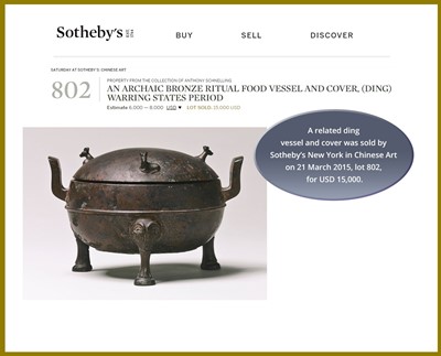 Lot 410 - AN ARCHAIC BRONZE RITUAL TRIPOD VESSEL AND COVER, DING, WARRING STATES