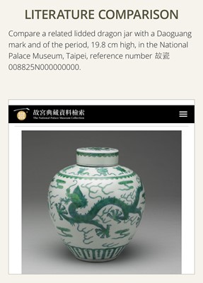 Lot 178 - AN EXCEPTIONALLY RARE IMPERIAL ‘FIVE DRAGONS' BOTTLE VASE, DAOGUANG MARK AND PERIOD