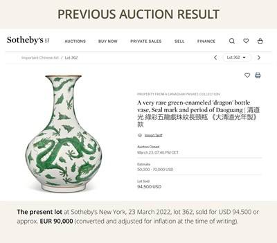 Lot 178 - AN EXCEPTIONALLY RARE IMPERIAL ‘FIVE DRAGONS' BOTTLE VASE, DAOGUANG MARK AND PERIOD
