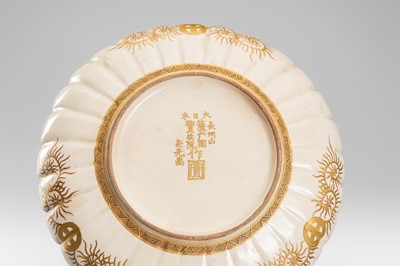 Lot 1572 - A SATSUMA EARTHENWARE SCALLOPED DISH WITH ARHATS