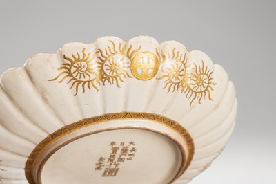 Lot 1572 - A SATSUMA EARTHENWARE SCALLOPED DISH WITH ARHATS