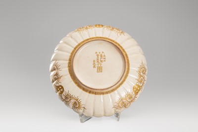 Lot 1572 - A SATSUMA EARTHENWARE SCALLOPED DISH WITH ARHATS