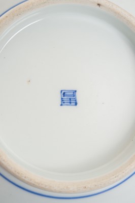 Lot 1579 - AOKI BROTHERS COMPANY: AN ARITA PORCELAIN DISH