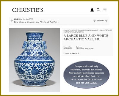 Lot 296 - A LARGE ARCHAISTIC BLUE AND WHITE PORCELAIN VASE, HU, LATE QING TO REPUBLIC
