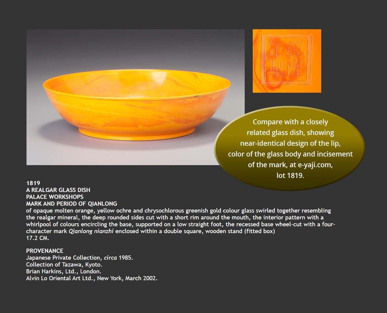 Lot 15 - AN IMPERIAL 'REALGAR' GLASS MALLET VASE,