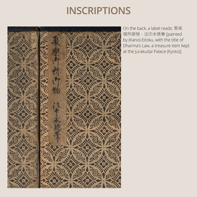 Lot 267 - A HIGHLY IMPORTANT SIX-PANEL ‘SNOW-DUSTED WILLOW AND DUCKS’ BYOBU (FOLDING SCREEN), ATTRIBUTED TO KANO EITOKU, FORMERLY KEPT AS A TREASURED ITEM IN THE JURAKUDAI PALACE IN KYOTO