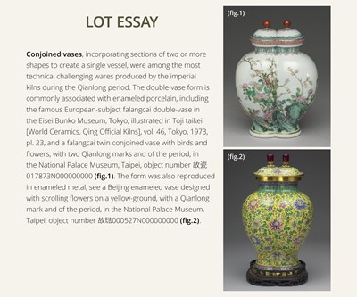 Lot 175 - AN IMPERIAL BLUE AND WHITE 'PHOENIX AND DRAGON' DOUBLE VASE AND COVER, QIANLONG MARK AND OF THE PERIOD