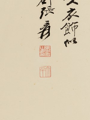 Lot 669 - ‘LADY JIN YIYI’, BY ZHANG DAQIAN (1899-1983)