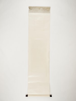 Lot 669 - ‘LADY JIN YIYI’, BY ZHANG DAQIAN (1899-1983)