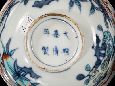 Lot 27 - AN EXTREMELY RARE PAIR OF DOUCAI 'SANDUO' BOWLS, 16TH TO 17TH CENTURY