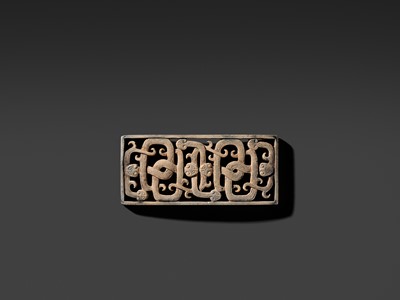 Lot 83 - A MAGNIFICENT JADE ‘SNAKE’ VOTIVE PLAQUE, EASTERN ZHOU DYNASTY