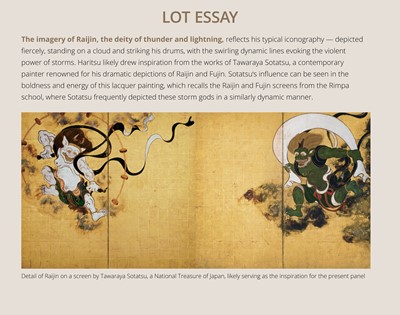 Lot 263 - OGAWA HARITSU: A VERY RARE LACQUER PAINTING DEPICTING THE THUNDER GOD RAIJIN