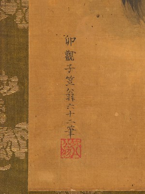 Lot 263 - OGAWA HARITSU: A VERY RARE LACQUER PAINTING DEPICTING THE THUNDER GOD RAIJIN