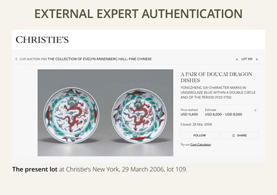 Lot 174 - A PAIR OF DOUCAI 'DRAGON AND CARP' DISHES, YONGZHENG MARKS AND PERIOD