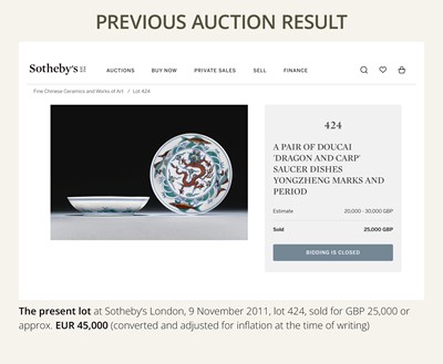 Lot 174 - A PAIR OF DOUCAI 'DRAGON AND CARP' DISHES, YONGZHENG MARKS AND PERIOD