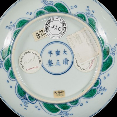 Lot 174 - A PAIR OF DOUCAI 'DRAGON AND CARP' DISHES, YONGZHENG MARKS AND PERIOD