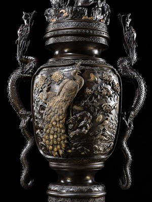 Lot 4 - HAYASHI HARUSADA: A MONUMENTAL (234 CM) PARCEL-GILT BRONZE ‘RYUJIN AND DRAGONS’ EXHIBITION KORO (INCENSE BURNER)