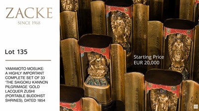 Lot 135 - YAMAMOTO MOSUKE: A HIGHLY IMPORTANT COMPLETE SET OF 33 ‘THE SAIGOKU KANNON PILGRIMAGE ‘GOLD LACQUER ZUSHI (PORTABLE BUDDHIST SHRINES), DATED 1854
