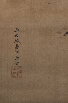 Lot 285 - ITO JAKUCHU: SEDGE OF SEVEN CRANES