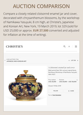 Lot 144 - NAMIKAWA YASUYUKI: A SUPERB MIDNIGHT-BLUE GROUND CLOISONNÉ ENAMEL ‘BLOSSOMING CHRYSANTHEMUMS’ SPHERICAL JAR AND COVER