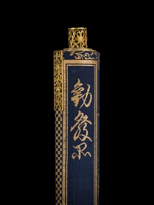 Lot 101 - AN IMPORTANT GOLD AND INDIGO-DYED MAKIMONO (HAND SCROLL) DEPICTING CHAPTER 28 OF THE HOKKE-KYO (LOTUS SUTRA), COMMISSIONED IN MEMORY OF THE SHOGUN TOKUGAWA IEYASU, C. 1636