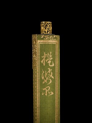 Lot 100 - AN IMPORTANT GOLD AND INDIGO-DYED MAKIMONO (HAND SCROLL) DEPICTING CHAPTER 12 OF THE HOKKE-KYO (LOTUS SUTRA), COMMISSIONED IN MEMORY OF THE SHOGUN TOKUGAWA IEYASU, C. 1636