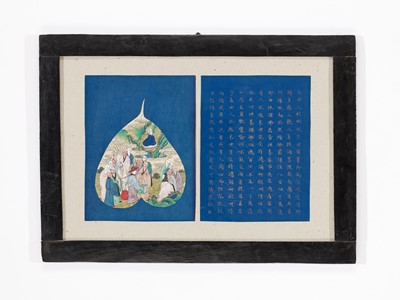 Lot 975 - A FINE BODHI TREE LEAF PAINTING AND CALLIGRAPHY, 18TH-19TH CENTURY