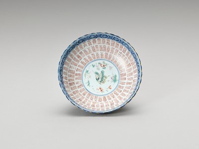 Lot 838 - A LOBED BUTTERFLY PORCELAIN BOWL