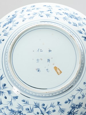 Lot 1014 - A BLUE AND WHITE ARITA PORCELAIN CHARGER