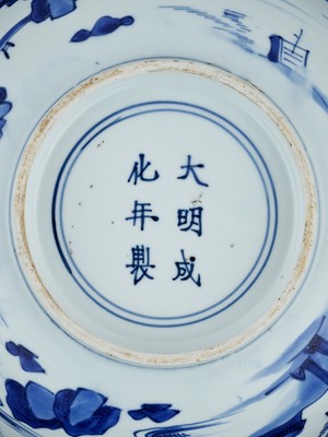 Lot 203 - A BLUE AND WHITE ‘LANDSCAPE’ BOWL, LATE MING DYNASTY