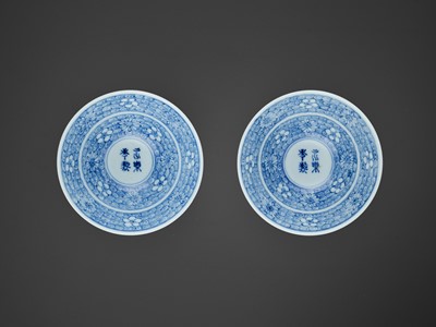 Lot 229 - A PAIR OF SMALL BLUE AND WHITE ‘FLORAL’ BOWLS, 17TH CENTURY