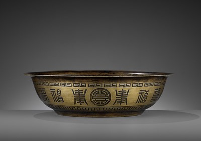 Lot 423 - AN IMPERIAL BRONZE CHARGER, WITH INSCRIPTIONS IN MANCHU AND CHINESE, XIANFENG MARK AND PERIOD, DATED 1853