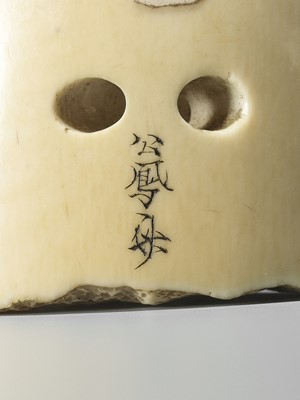 Lot 349 - UEDA KOHOSAI: AN IVORY NETSUKE OF A CARP ON CUTTLEFISH BONE