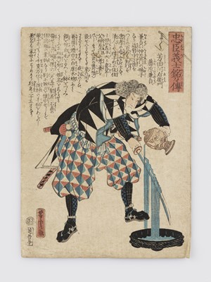 Lot 487 - A JAPANESE COLOR WOODBLOCK PRINT OF A SAMURAI CLEANING HIS SWORD