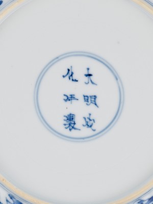 Lot 226 - A BLUE AND WHITE ‘BAGUA’ LOBED DISH, KANGXI PERIOD